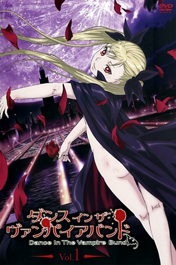  de Série Dance in the Vampire Bund (2010)