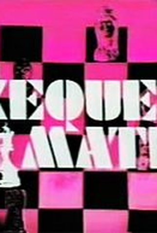 Poster 1 de TV Xeque-Mate (1976)