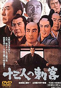 13 assassinos (Jûsan-nin no shikaku)