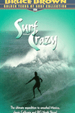 Surf Crazy (Surf Crazy)