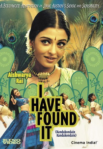 Kandukondain Kandukondain (Kandukondain Kandukondain)