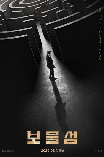  de Série Buried Hearts (2025)