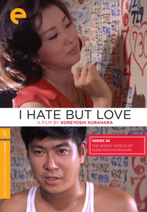 I Hate But Love (Nikui Anchikusho)