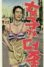 Woman Is Better (Yeojaga Deo Joh-a)