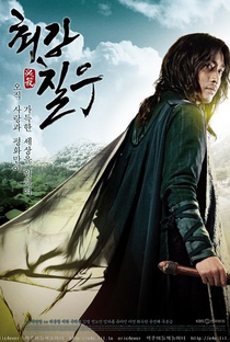 Strongest Chil Woo - Poster / Capa / Cartaz - Oficial 1