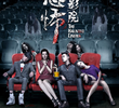 The Haunted Cinema