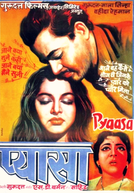 Pyaasa - O Sedento (Pyaasa)