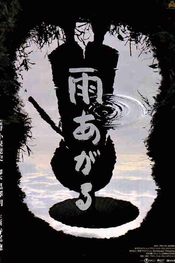  de Filme Depois da Chuva (1999)