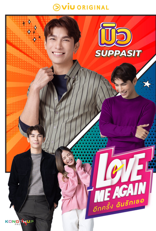 Poster 2 de Série Love Me Again (2023)