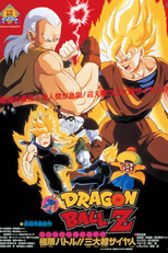Dragon Ball Z 7: O Retorno dos Andróides (Doragon bôru Z: Kyokugen batoru!! San dai sûpâ saiyajin)
