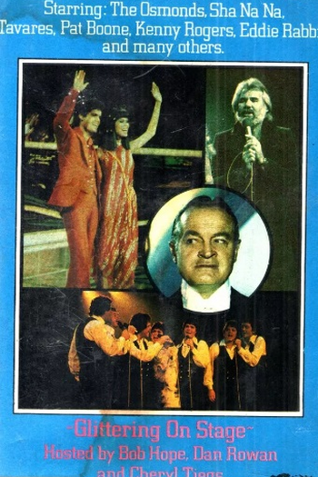 Poster de TV Superstars (1979)