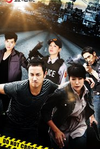 Poster 1 de Série Next Heroes (2011)