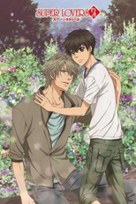 Super Lovers (2 temporada) (スーパーラヴァーズ)