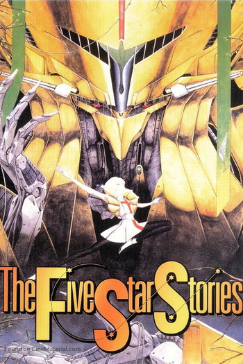  de Filme Five Star Stories (1989)