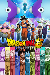 Dragon Ball Super (5ª Temporada) - Poster / Capa / Cartaz - Oficial 2