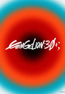 Evangelion Hoso 30 Shunen Kinen Tokubetsu Kogyo (Evangelion Hoso 30 Shunen Kinen Tokubetsu Kogyo)