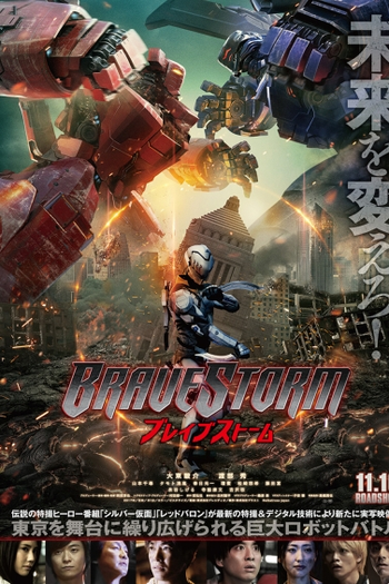  de Filme BraveStorm (2017)