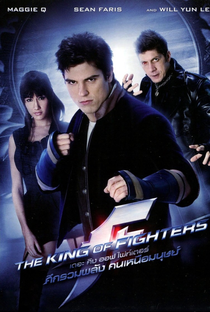 King of Fighters - A Batalha Final - Poster / Capa / Cartaz - Oficial 6