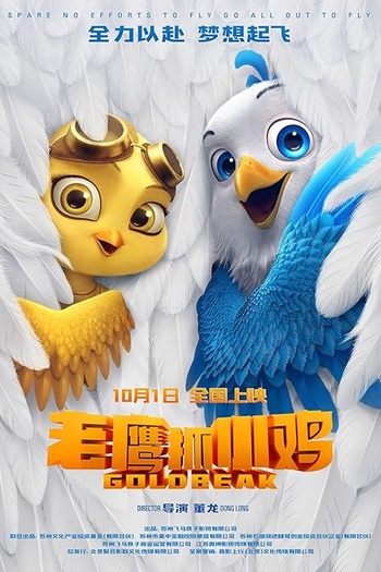  de Filme Entre Penas e Bicadas (2023)