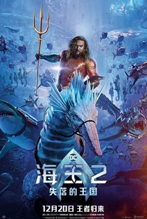 Aquaman 2: O Reino Perdido - Poster / Capa / Cartaz - Oficial 4