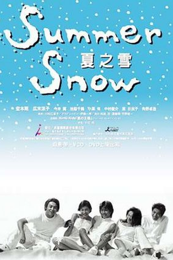  de Série Summer Snow (2000)