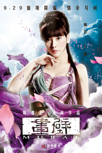  de Filme Mural (2011)