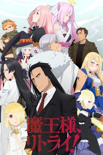  de Série Demon Lord, Retry! (2019)