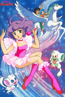 Magical Angel Creamy Mami - Poster / Capa / Cartaz - Oficial 3