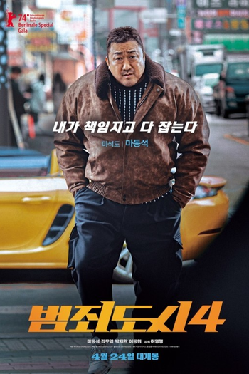  de Filme Força Bruta: Punição (2024)