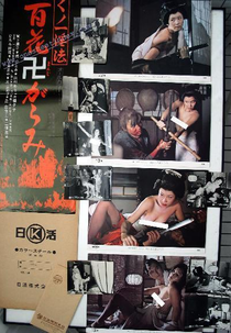 Shinran (Shinran: Shiroi michi)