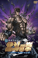 Hokuto no Ken ZERO: A lenda de Kenshiro (Hokuto no Ken ZERO: Kenshiro Den)