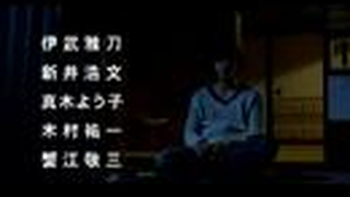 Trailer: Movie Trailer yureru