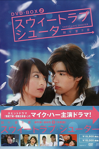  de Série Bull Fighting (2007)