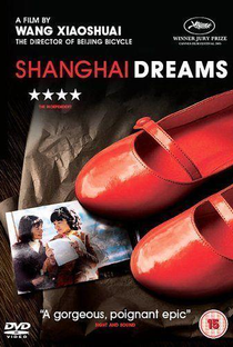 Sonhos com Xangai - Poster / Capa / Cartaz - Oficial 4