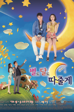 I’ll Give You The Stars And The Moon (Byuldo Daldo Ddajoolge)