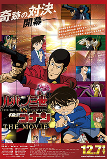 Lupin the 3rd vs. Detective Conan: The Movie - Poster / Capa / Cartaz - Oficial 1