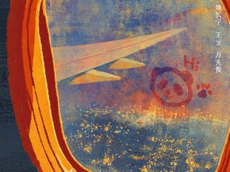 Foto 1 de There Will Be Ample Time