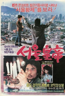 Seoul Jesus - Poster / Capa / Cartaz - Oficial 1