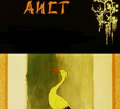 The Yellow Stork