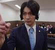 異議あり！ソノ裁判