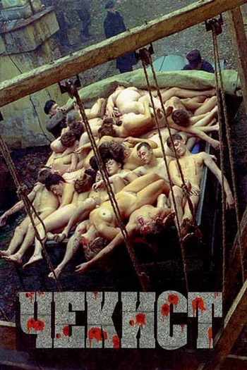  de Filme Chequista (1992)