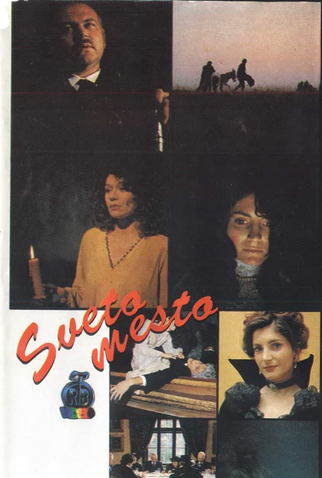 Poster 2 de Filme Lugar Santo (1990)