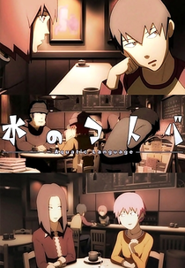 Mizu no Kotoba (水のコトバ)