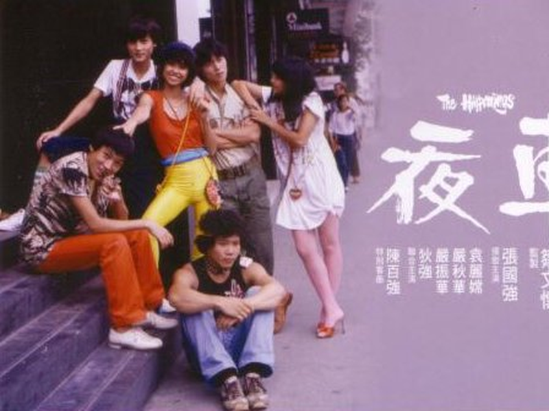 Foto 2 de The Happenings