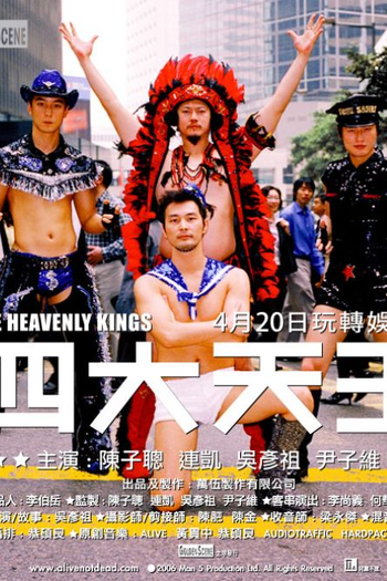 Poster de Filme The Heavenly Kings (2006)