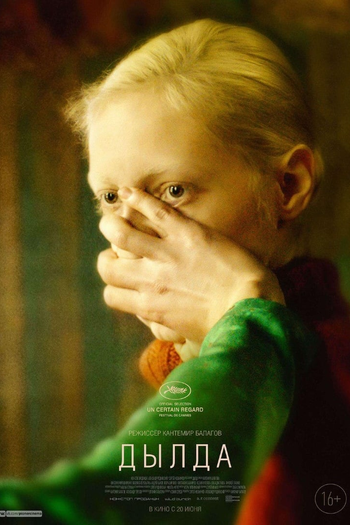  de Filme Uma Mulher Alta (2019)