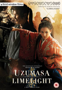 Uzumasa Limelight (Uzumasa Limelight)