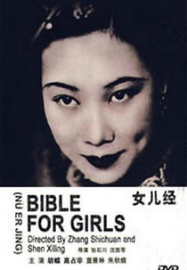 Bible for Girls (Nü er jing)