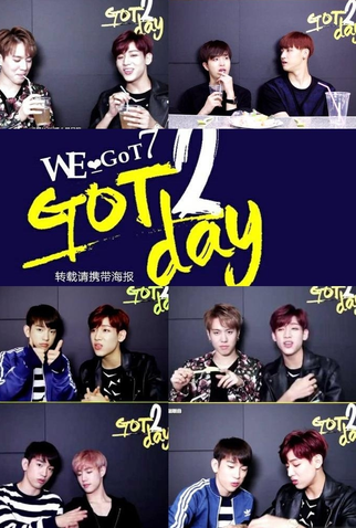 Poster 1 de Série GOT7: GOT2DAY (2015)