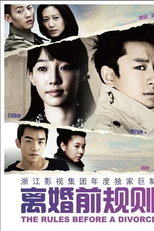 Regras antes de um divórcio (Rules Before A Divorce)